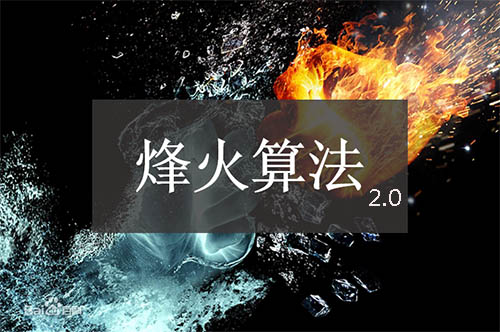 百度升級烽火算法2.0，提升打擊網(wǎng)站劫持覆蓋范圍