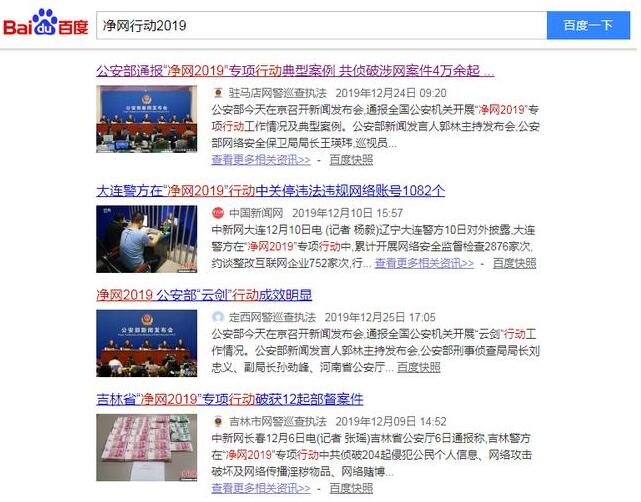 互聯(lián)網(wǎng)創(chuàng)業(yè)，請用實力賺錢