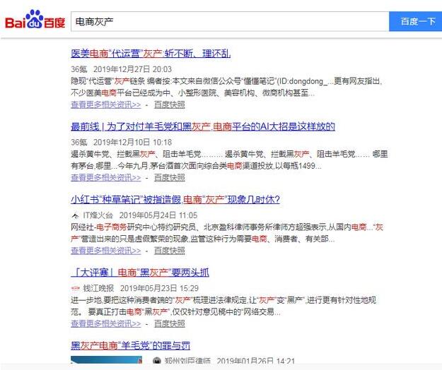 互聯(lián)網(wǎng)創(chuàng)業(yè)，請用實力賺錢