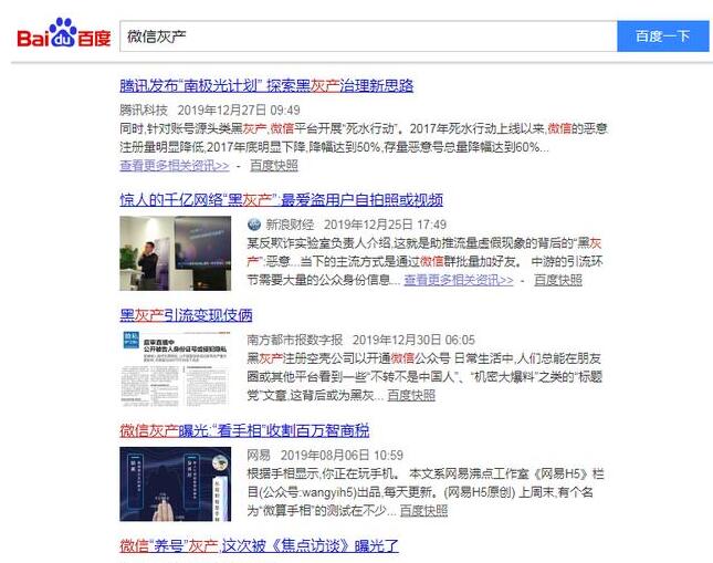 互聯(lián)網(wǎng)創(chuàng)業(yè)，請用實力賺錢
