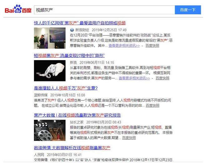 互聯(lián)網(wǎng)創(chuàng)業(yè)，請用實力賺錢