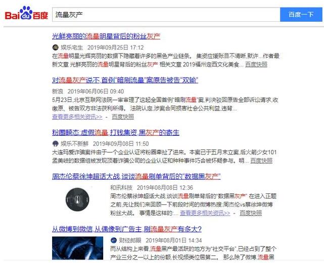 互聯(lián)網(wǎng)創(chuàng)業(yè)，請用實力賺錢