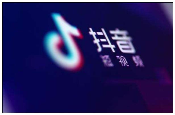 2020抖音直播賺錢實戰(zhàn)