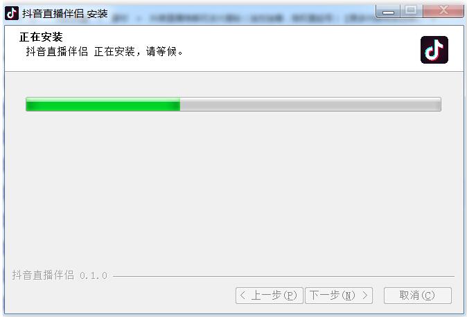 2020抖音直播賺錢實戰(zhàn)