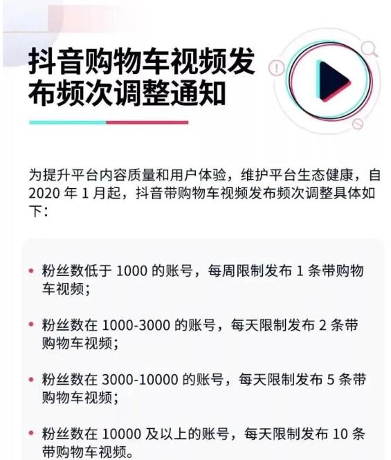 2020抖音直播賺錢實戰(zhàn)