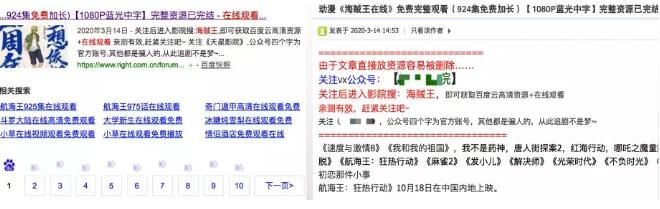 為什么搜索結(jié)果首頁，總有垃圾廣告？