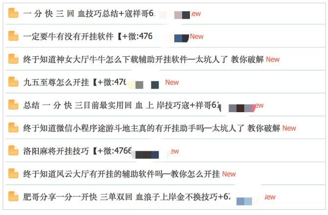 為什么搜索結(jié)果首頁，總有垃圾廣告？