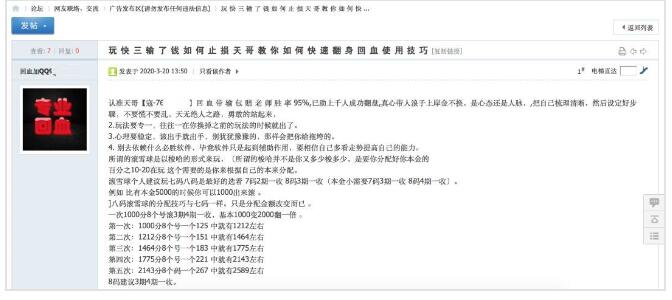 為什么搜索結(jié)果首頁，總有垃圾廣告？