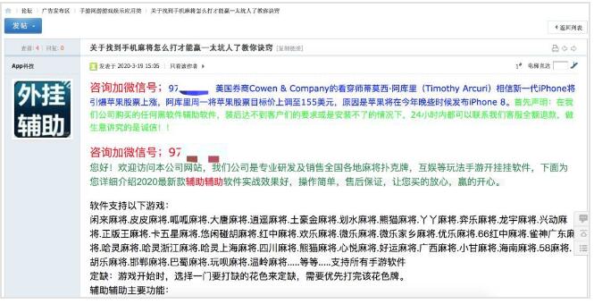 為什么搜索結(jié)果首頁，總有垃圾廣告？ SEO 網(wǎng)站 好文分享 第5張
