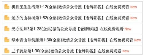 為什么搜索結(jié)果首頁，總有垃圾廣告？ SEO 網(wǎng)站 好文分享 第6張