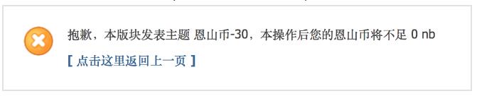 為什么搜索結(jié)果首頁，總有垃圾廣告？ SEO 網(wǎng)站 好文分享 第10張