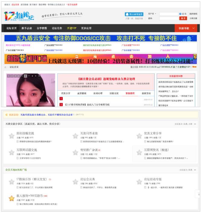為什么搜索結(jié)果首頁，總有垃圾廣告？ SEO 網(wǎng)站 好文分享 第13張