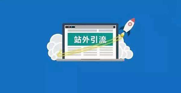 什么是外推，外推掃盲的基本知識(shí)