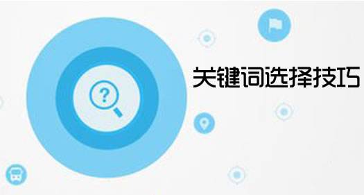 如何建立關(guān)鍵字詞庫，怎么增加網(wǎng)站關(guān)鍵詞庫?
