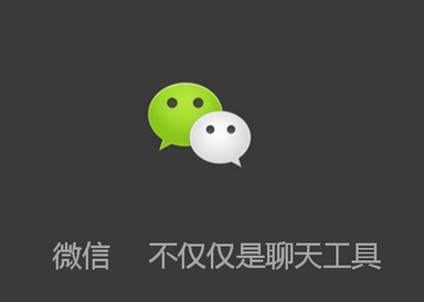 玩轉(zhuǎn)微信SEO引流案例實(shí)操