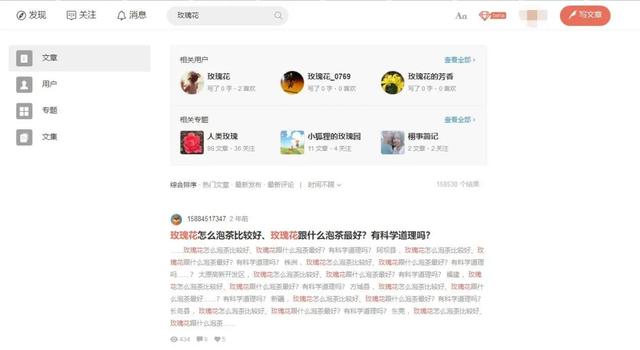 玩轉(zhuǎn)微信SEO引流案例實(shí)操