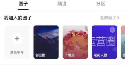 知乎圈子一周漲粉2000+完整復(fù)盤(pán) 流量 經(jīng)驗(yàn)心得 第4張