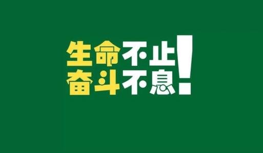 網賺江湖揭秘不為人知的互聯(lián)網暴利世界 