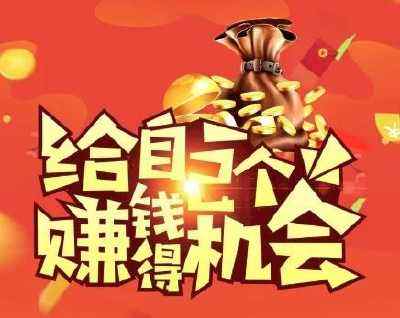 網賺江湖揭秘不為人知的互聯(lián)網暴利世界 