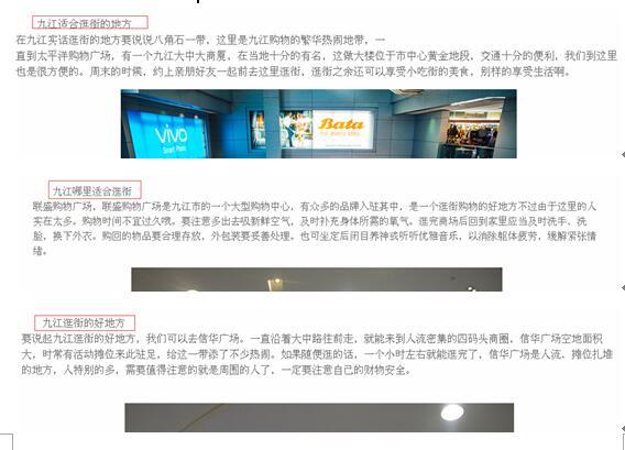 網(wǎng)站如何采集文章做SEO，SEO內(nèi)容采集解決方案