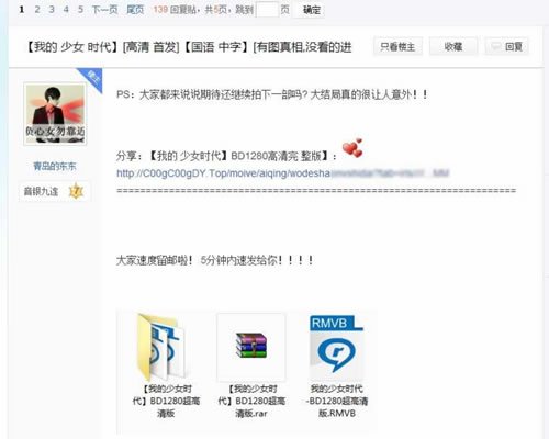 利用電影貼吧引流輕松變現(xiàn)，超適合新手!