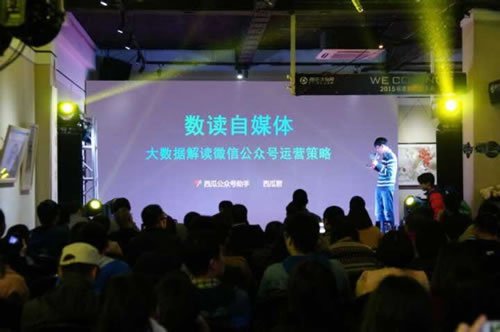 公眾號如何運(yùn)營，大數(shù)據(jù)為你解說