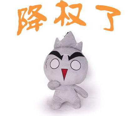 超級(jí)蜘蛛池之網(wǎng)站降權(quán) 如何避免踩上降權(quán)？