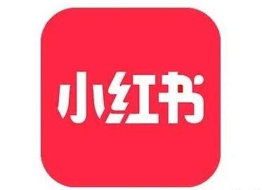 詳解小紅書賺錢引流漲粉方法！