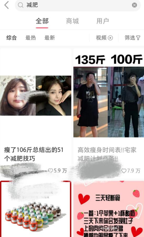 詳解小紅書賺錢引流漲粉方法！