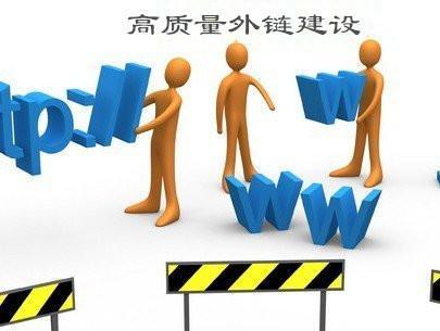 超級蜘蛛池之怎么樣發(fā)外鏈？