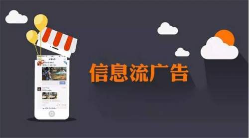 互聯(lián)網(wǎng)廣告投放有哪9種投放形式？