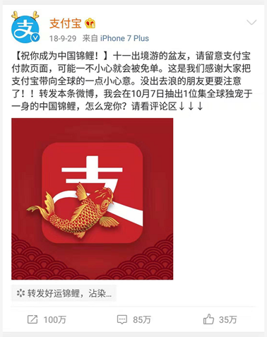 全網(wǎng)營(yíng)銷之如何策劃一場(chǎng)“有預(yù)謀”的事件營(yíng)銷？