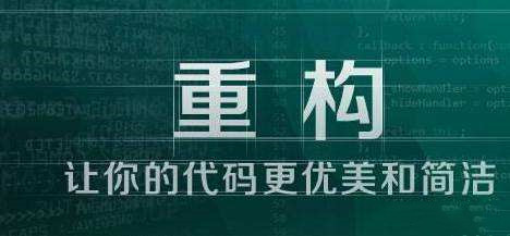 網(wǎng)站SEO代碼優(yōu)化與標(biāo)簽優(yōu)化，SEO網(wǎng)頁減肥