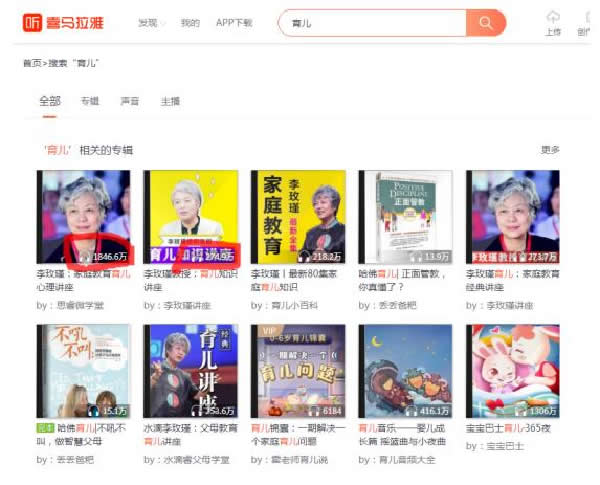 全網(wǎng)引流精準粉絲，打造百萬私域流量池 引流 私域流量 經(jīng)驗心得 第4張