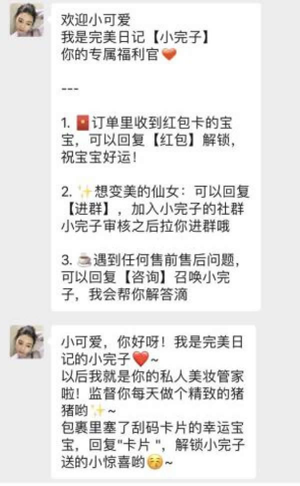 全網(wǎng)引流精準粉絲，打造百萬私域流量池 引流 私域流量 經(jīng)驗心得 第5張