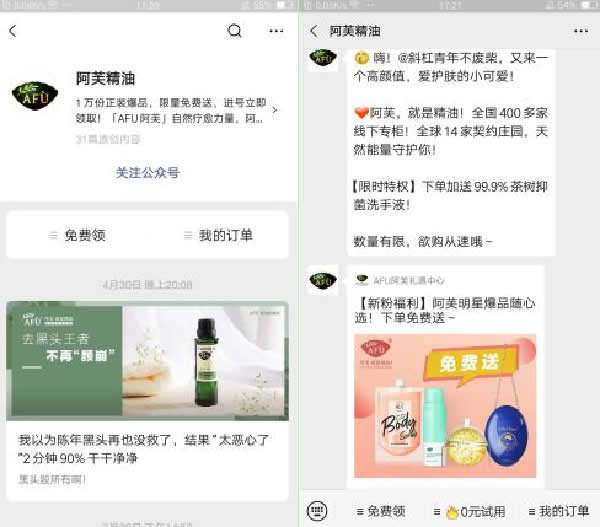 全網(wǎng)引流精準粉絲，打造百萬私域流量池 引流 私域流量 經(jīng)驗心得 第9張