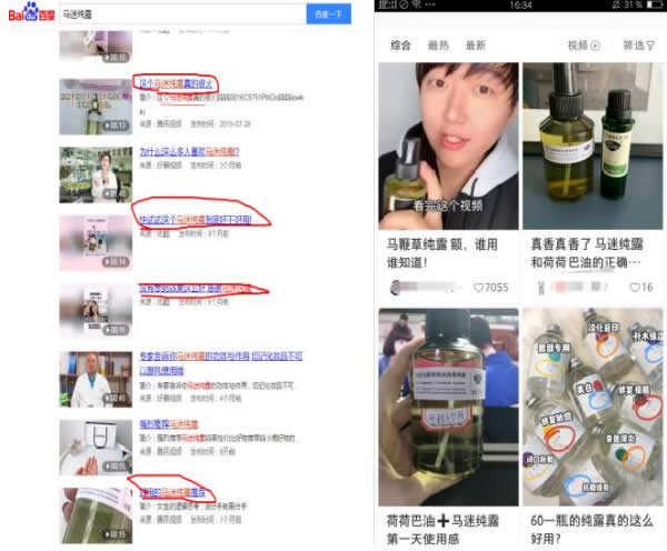 全網(wǎng)引流精準粉絲，打造百萬私域流量池 引流 私域流量 經(jīng)驗心得 第11張