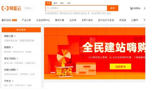 公司企業(yè)網(wǎng)站建設制作流程是什么及建站注意事項 SEO推廣 第3張