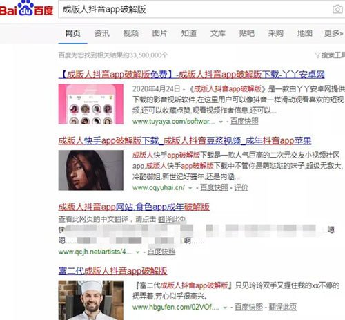 神秘站長月入10W+的狂暴之路！巨利之下，百鬼推磨 網(wǎng)賺 站長 站長故事 第3張