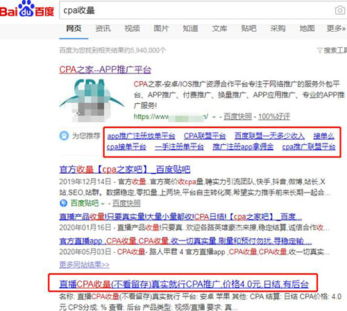 神秘站長月入10W+的狂暴之路！巨利之下，百鬼推磨 網(wǎng)賺 站長 站長故事 第8張