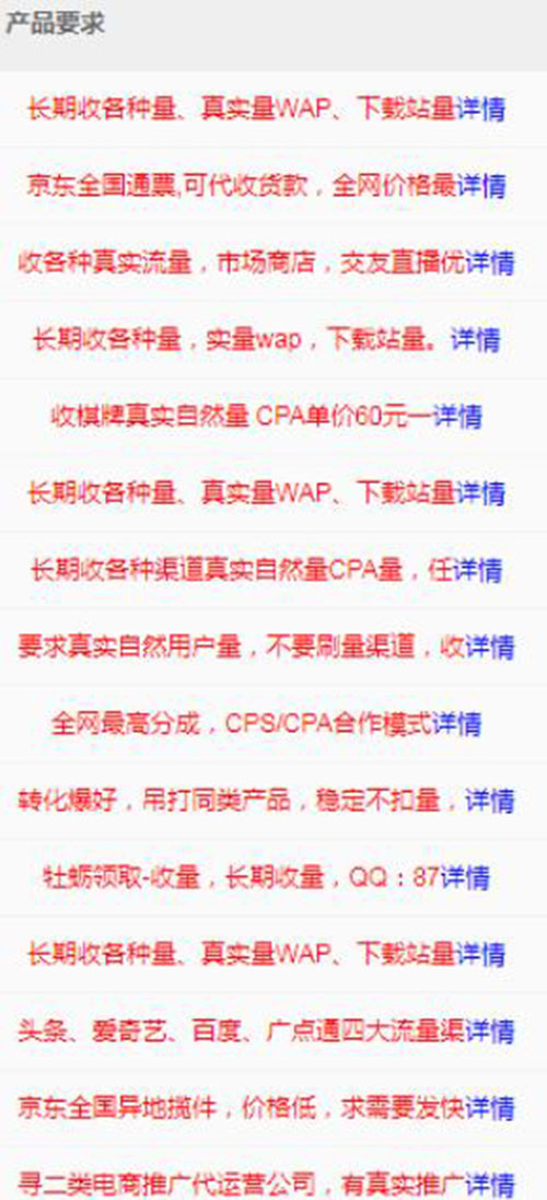 神秘站長月入10W+的狂暴之路！巨利之下，百鬼推磨 網(wǎng)賺 站長 站長故事 第10張