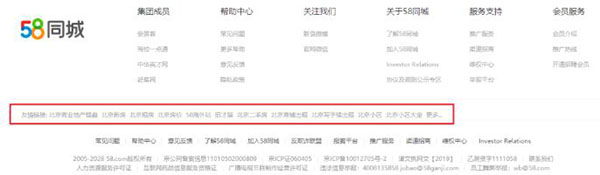 發(fā)外鏈還管用么？2020年還能用的外鏈策略 外鏈 SEO推廣 第8張