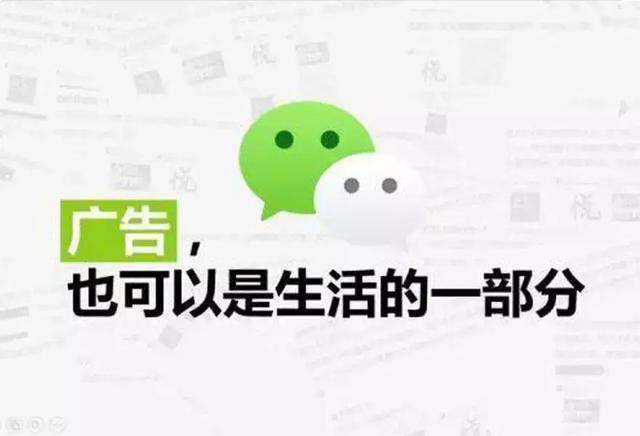 廣告的底層邏輯、廣告運(yùn)營(yíng)五步法、廣告投放九策略
