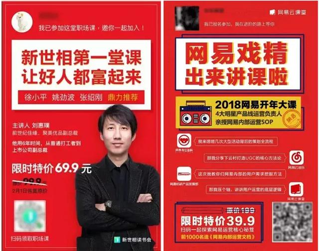 自媒體引流漲粉技巧，總結(jié)這6個引流方法