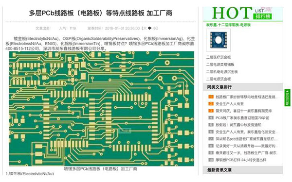 百度圖片搜索怎么優(yōu)化、收錄、排名和免費(fèi)引流？ 流量 百度 SEO推廣 第2張