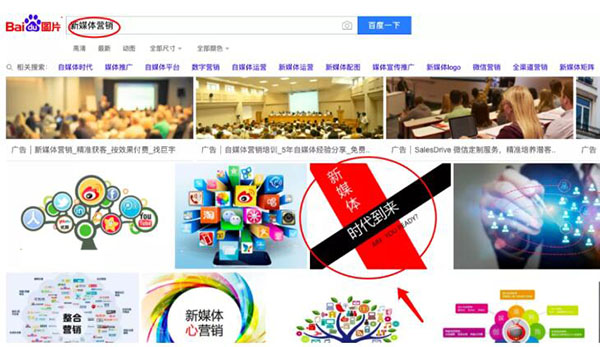 百度圖片搜索怎么優(yōu)化、收錄、排名和免費(fèi)引流？ 流量 百度 SEO推廣 第4張