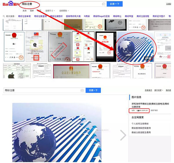 百度圖片搜索怎么優(yōu)化、收錄、排名和免費(fèi)引流？ 流量 百度 SEO推廣 第7張