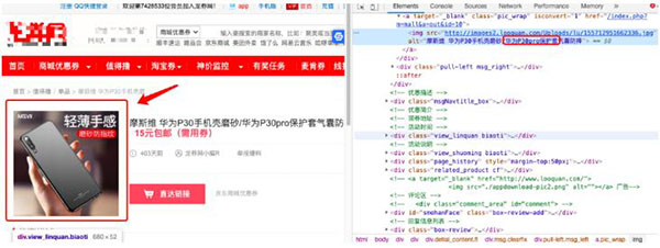 百度圖片搜索怎么優(yōu)化、收錄、排名和免費(fèi)引流？ 流量 百度 SEO推廣 第9張