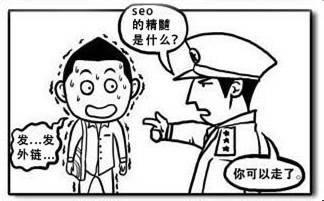 釘釘6個(gè)月權(quán)3到權(quán)7，利用聚合頁(yè)SEO快速提升網(wǎng)站權(quán)重