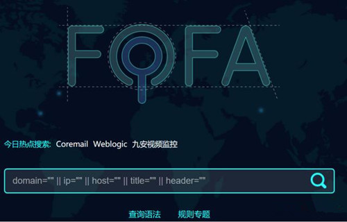 網(wǎng)絡安全專用搜索引擎常用語法分享